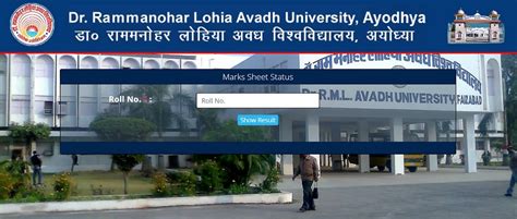 rmlau result with roll no 2020|Dr. Rammanohar Lohia Avadh University, Ayodhya..